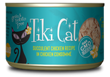 Tiki Cat Puka Puka Luau Succulent Chicken 2.8oz