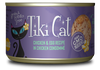 Tiki Cat Koolina Luau Chicken & Egg 2.8oz