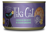 Tiki Cat Koolina Luau Chicken & Egg 2.8oz