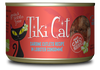 Tiki Cat Bora Bora Grill Sardine Cutlets in a Lobster Consumme 2.8oz