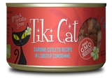 Tiki Cat Bora Bora Grill Sardine Cutlets in a Lobster Consumme 2.8oz