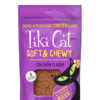 Tiki Cat Soft & Chewy Chicken Cat Treats 2oz