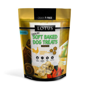 Lotus Grain-Free Chicken and Chicken Liver Soft-Baked Dog Treats