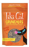 Tiki Cat Crunchers Cat Treat - Chicken Flavor