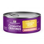 Stella & Chewy's Carnivore Cravings Minced Morsels Chicken Recipe 2.8 oz.