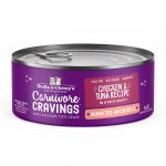 Stella & Chewy's Carnivore Cravings Minced Morsels Chicken & Tuna 2.8oz