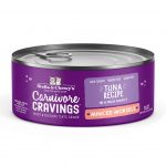 Stella & Chewy's Carnivore Cravings Minced Morsels Tuna 2.8oz